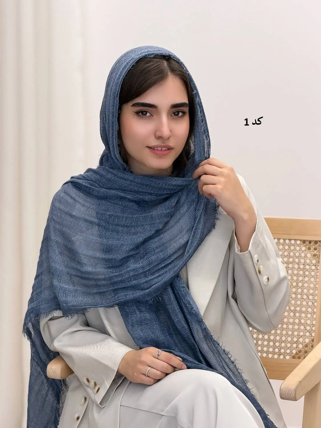 4509-شال کنفی بارلین
